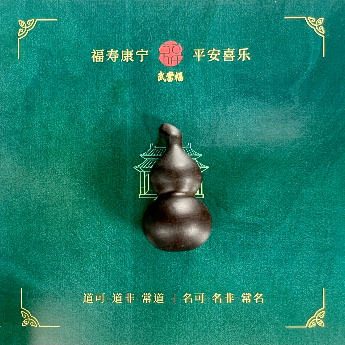 天然雷芯木质葫芦纯手工打磨精品小葫芦挂件吊坠
