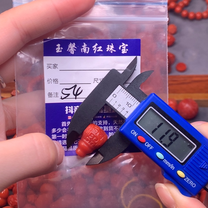 【闪购商品】未镶嵌配饰南红玛瑙