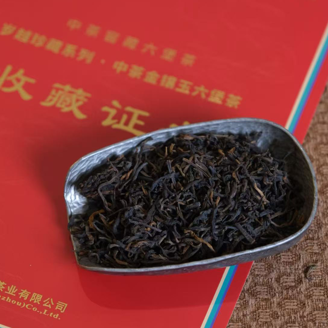 超特金芽六堡茶 2022年金芽料 50g