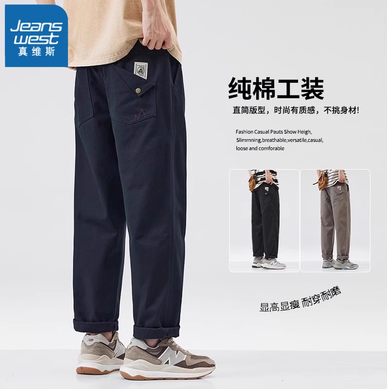 真维斯2025春季新款纯棉休闲裤男士显高显瘦潮牌宽松直筒长裤子男