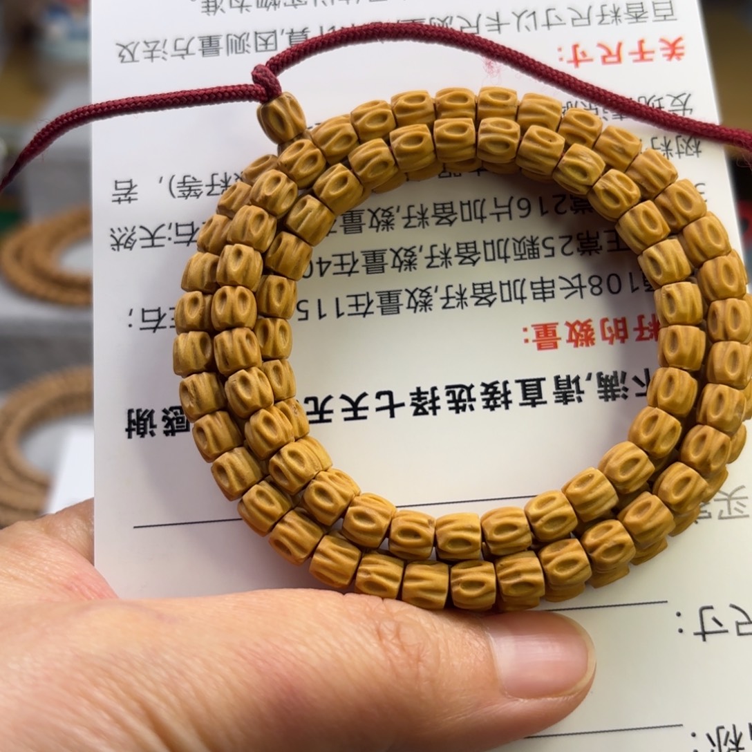 滿***滒柏香籽/百香籽吊坠雕刻