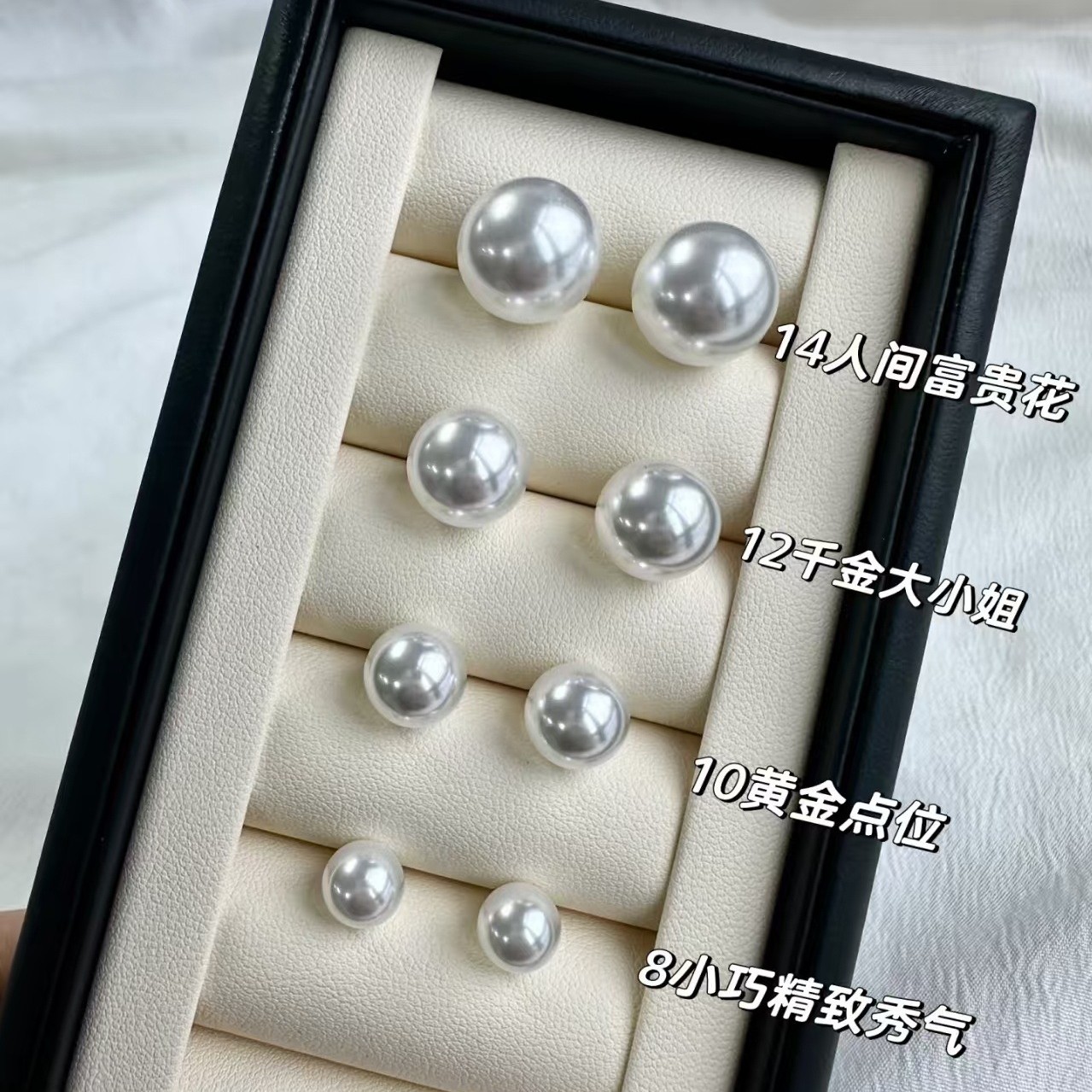 合金仿珍珠耳饰 珠珠耳钉正圆强光气质高级耳饰