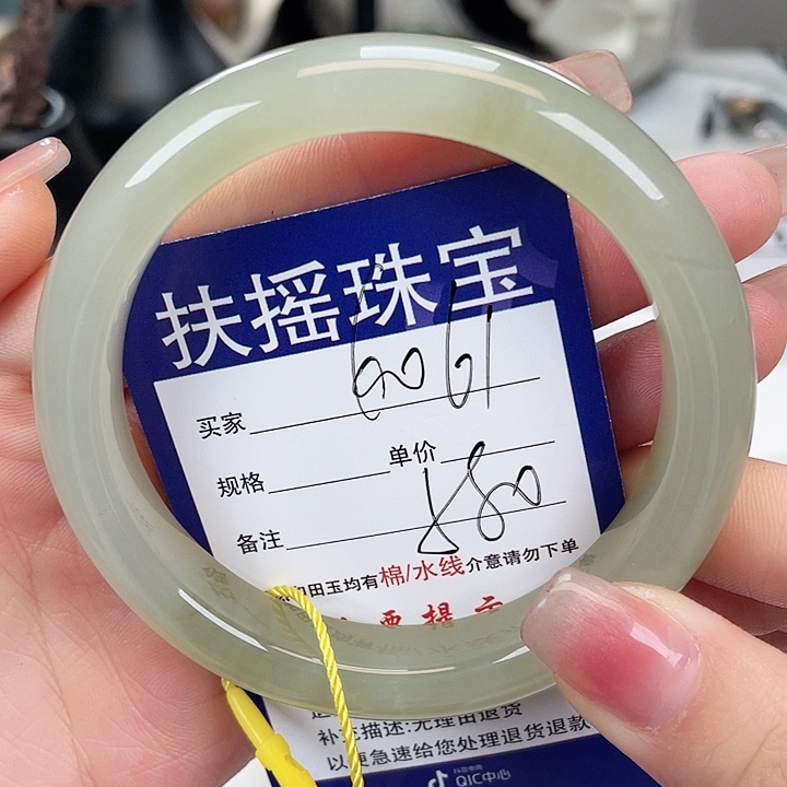 和田玉手镯未镶嵌