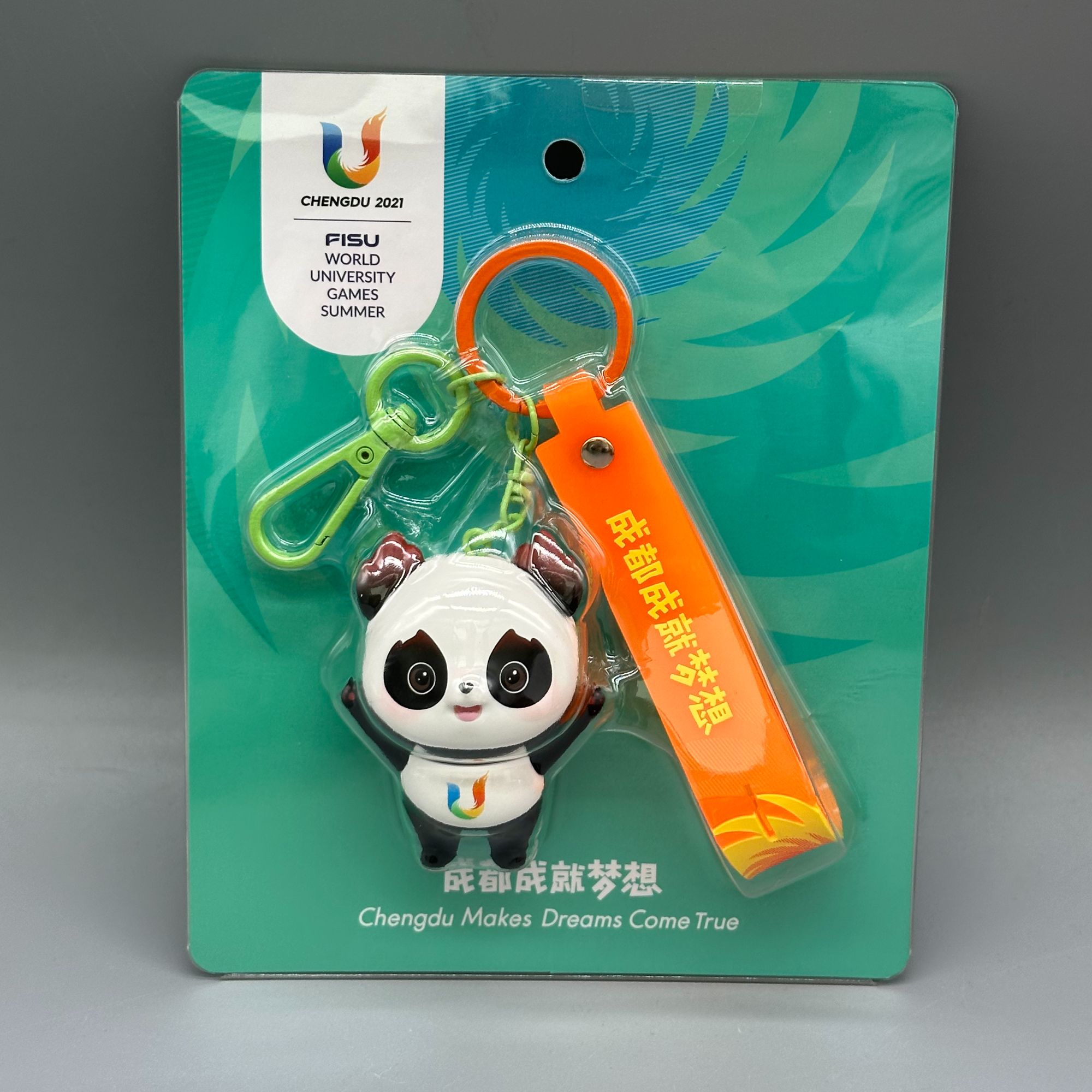 【正品】大运会蓉宝立体钥匙扣站姿