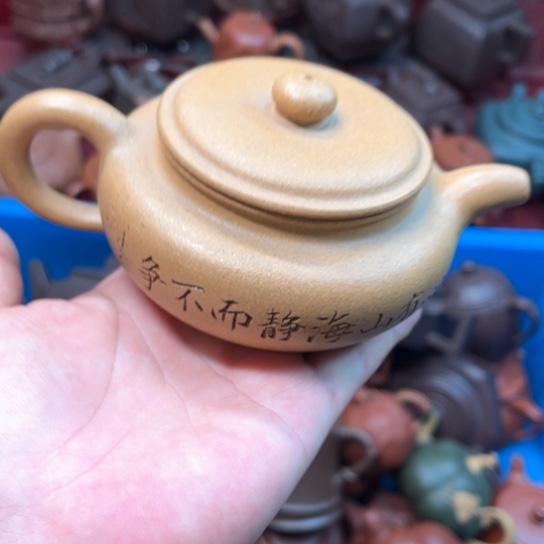 紫砂茶壶瑕疵……………………