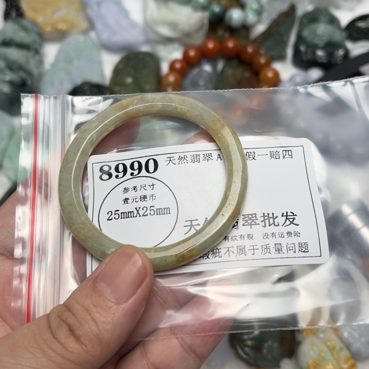 翡翠未镶嵌吊坠(不含链)8990