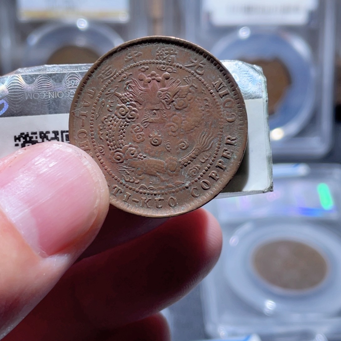 铜通古博今250415范范03