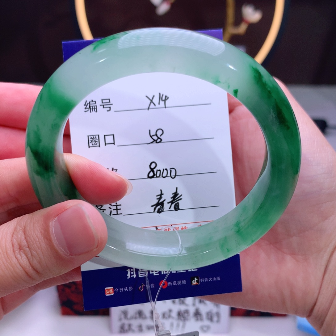 石英质玉手镯未镶嵌星*?