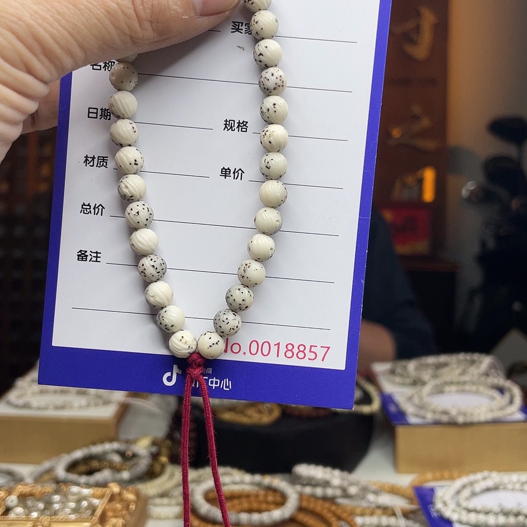 星月菩提吊坠星月