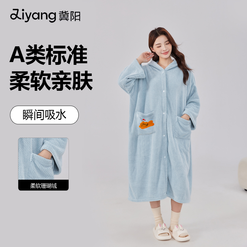 冀阳浴袍浴巾纽扣款可穿女成人吸水速干长袖秋冬洗澡浴袍2025新款
