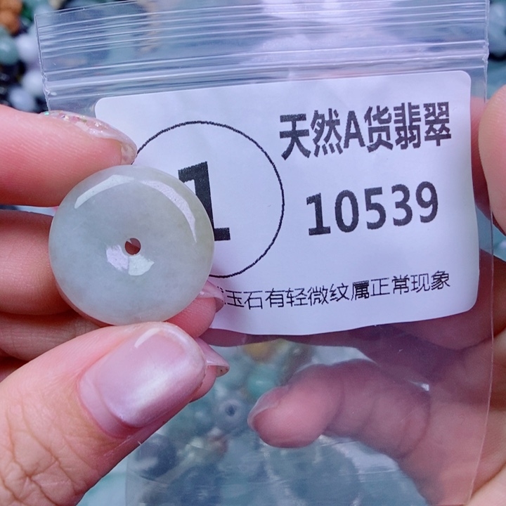 翡翠未镶嵌颈饰吊坠