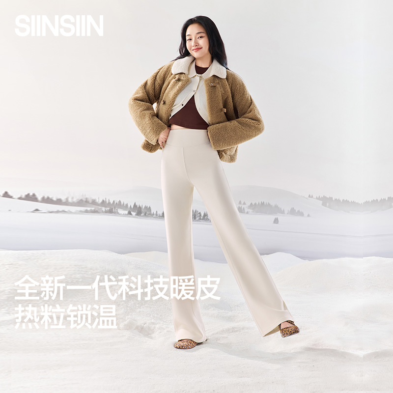 SIINSIIN云感直筒裤加绒秋冬暖皮流光风穿搭显瘦显高显腿长DB