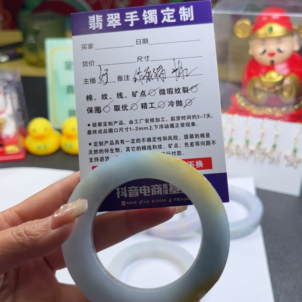 【闪购商品】定制翡翠手镯未镶嵌岚*