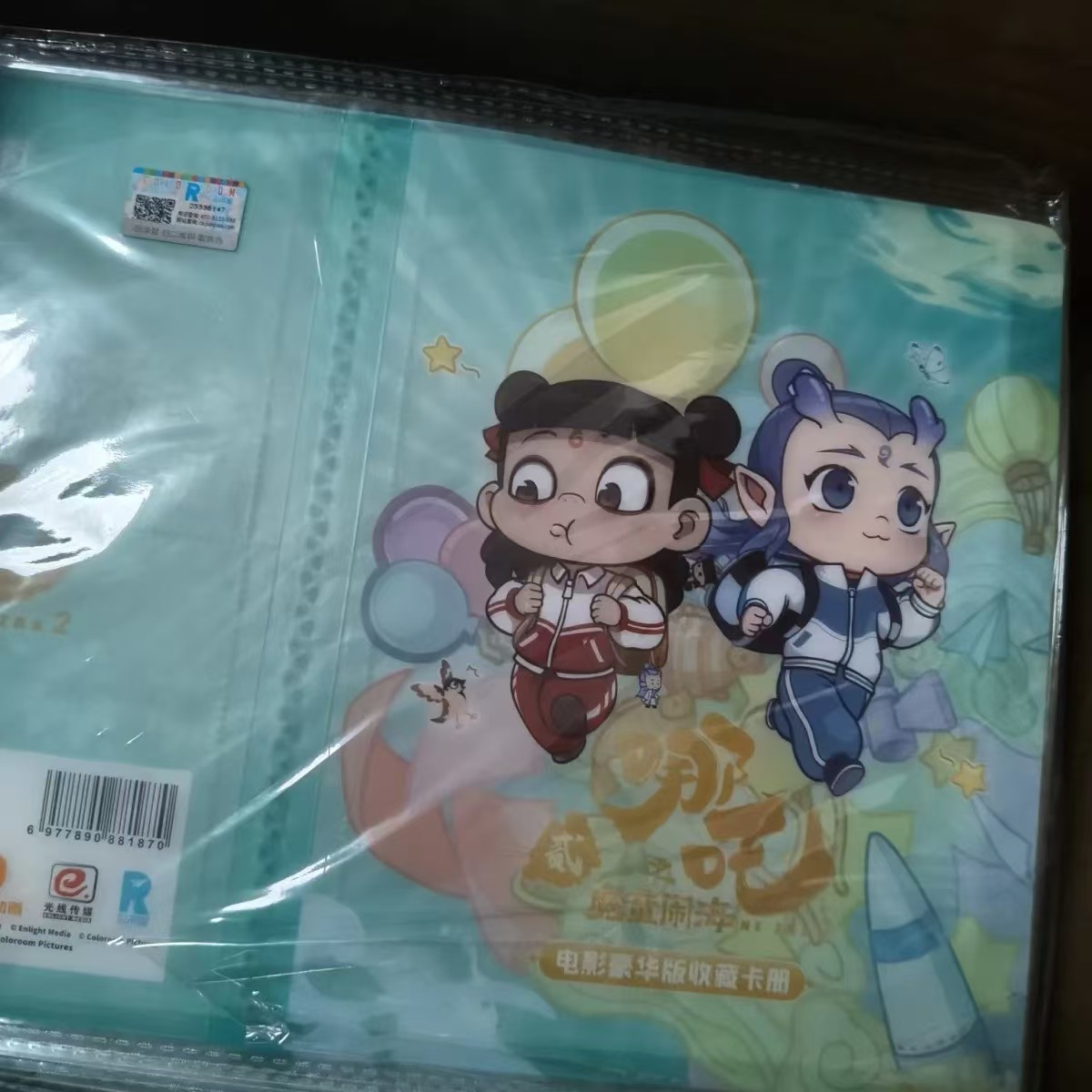 集卡社哪吒卡册正版卡片收藏卡册