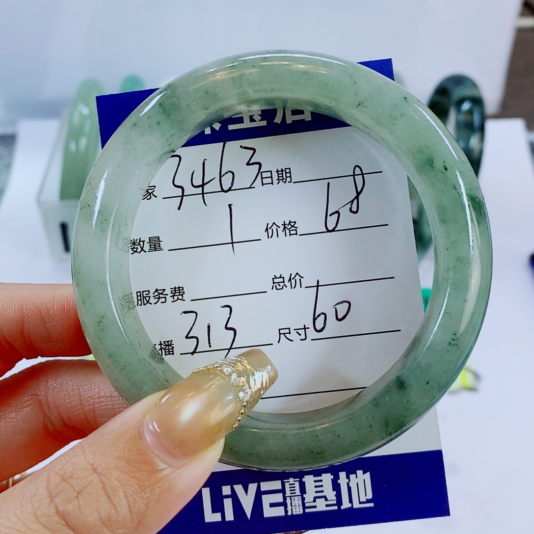 石英质玉未镶嵌手镯313