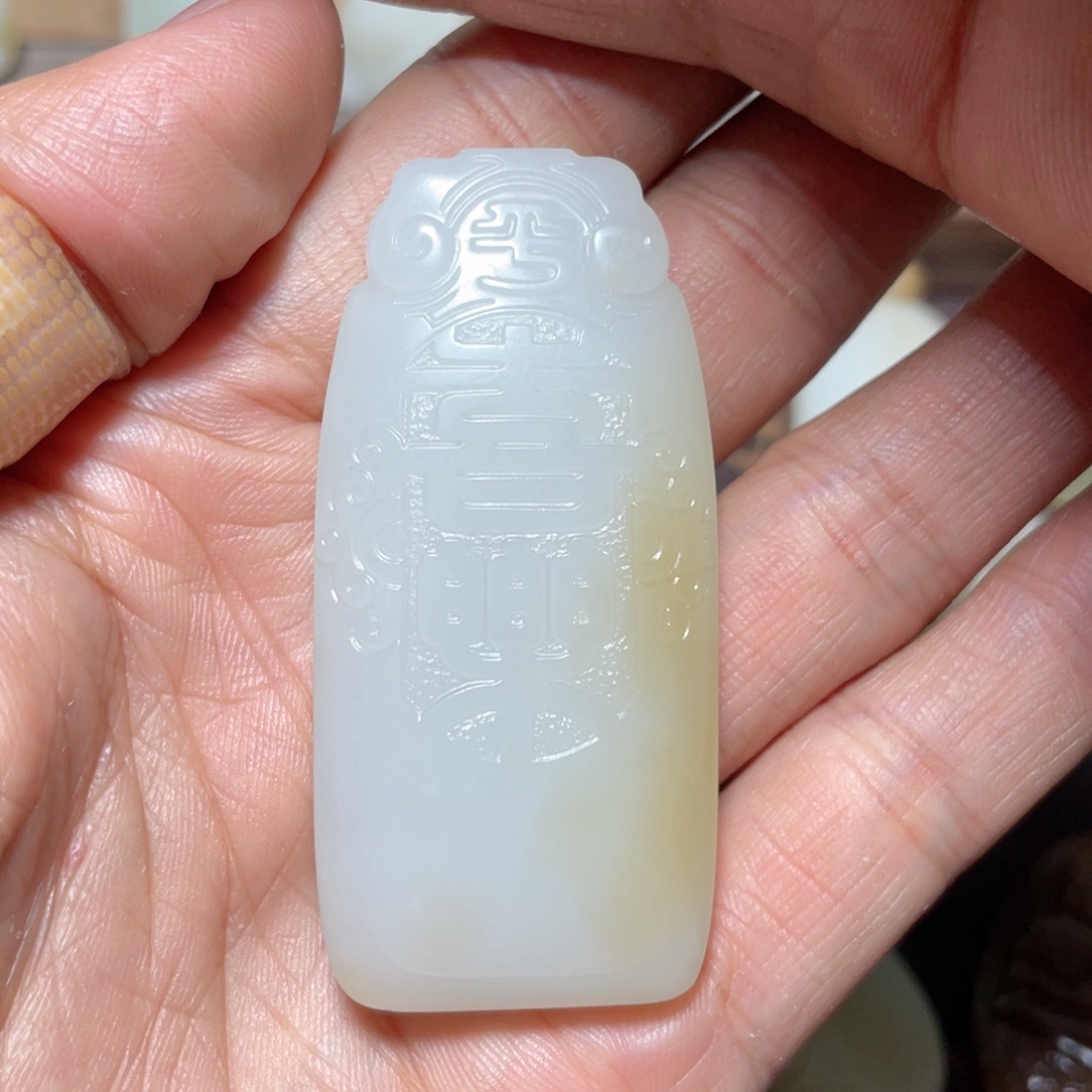 和田玉（糖玉）未镶嵌颈饰