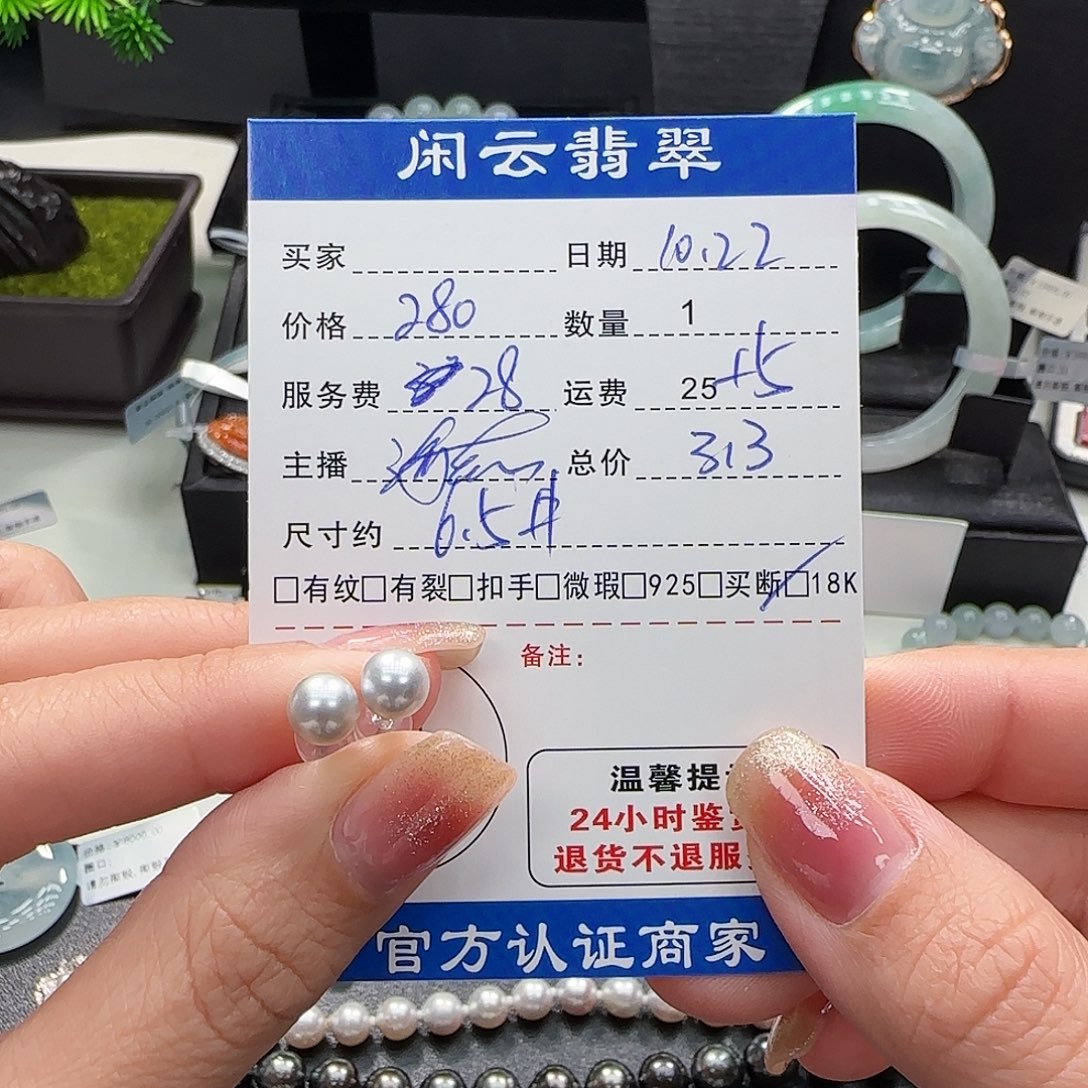 海水珍珠耳饰18K金镶嵌珍珠耳饰