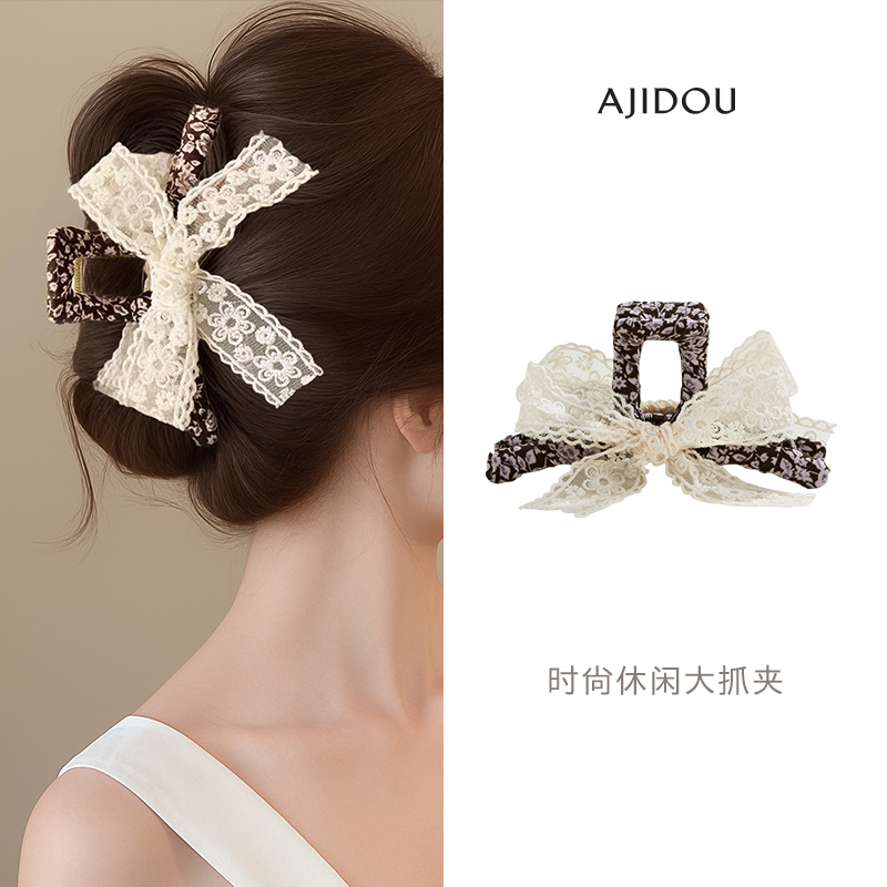 AJIDOU阿吉豆时尚休闲大抓夹新款抓夹高级感夹子头饰发卡女【CB】