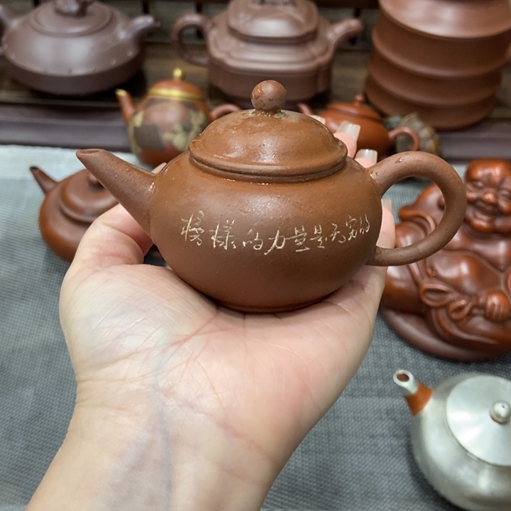 茶宠紫砂宜兴紫砂