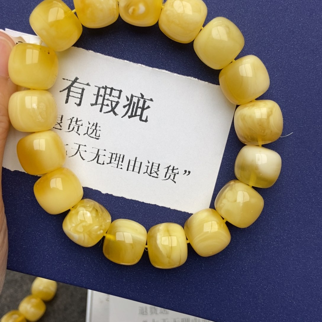 琥珀珠宝奇石未镶嵌蜜蜡39