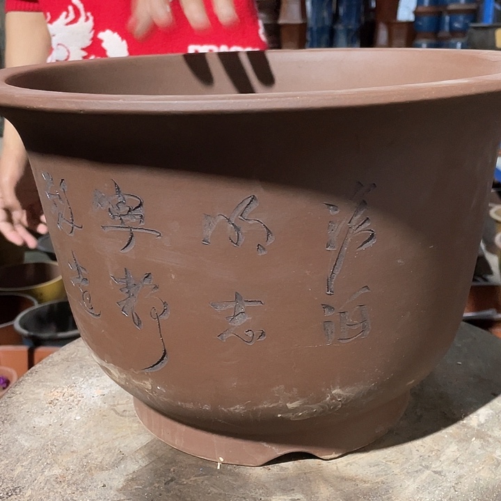 紫砂007花盆花盆花盆