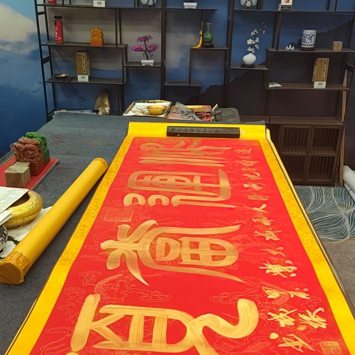 书法好多书法老师手工作品