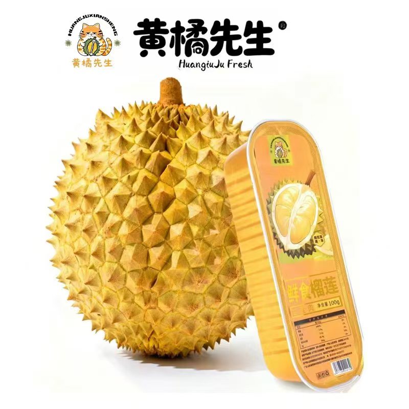 黄橘先生【新鲜冷冻八盒】泰国金枕榴莲无核果肉100g/盒