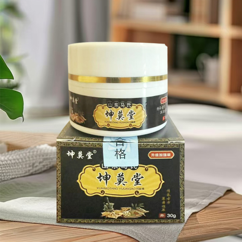 山东马氏坤莫堂地榆槐角膏软膏【经典款】