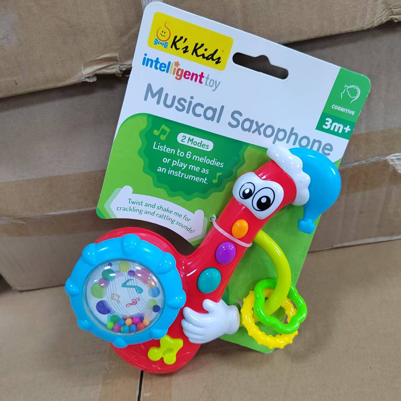 直播专属母婴用品-小小萨克斯