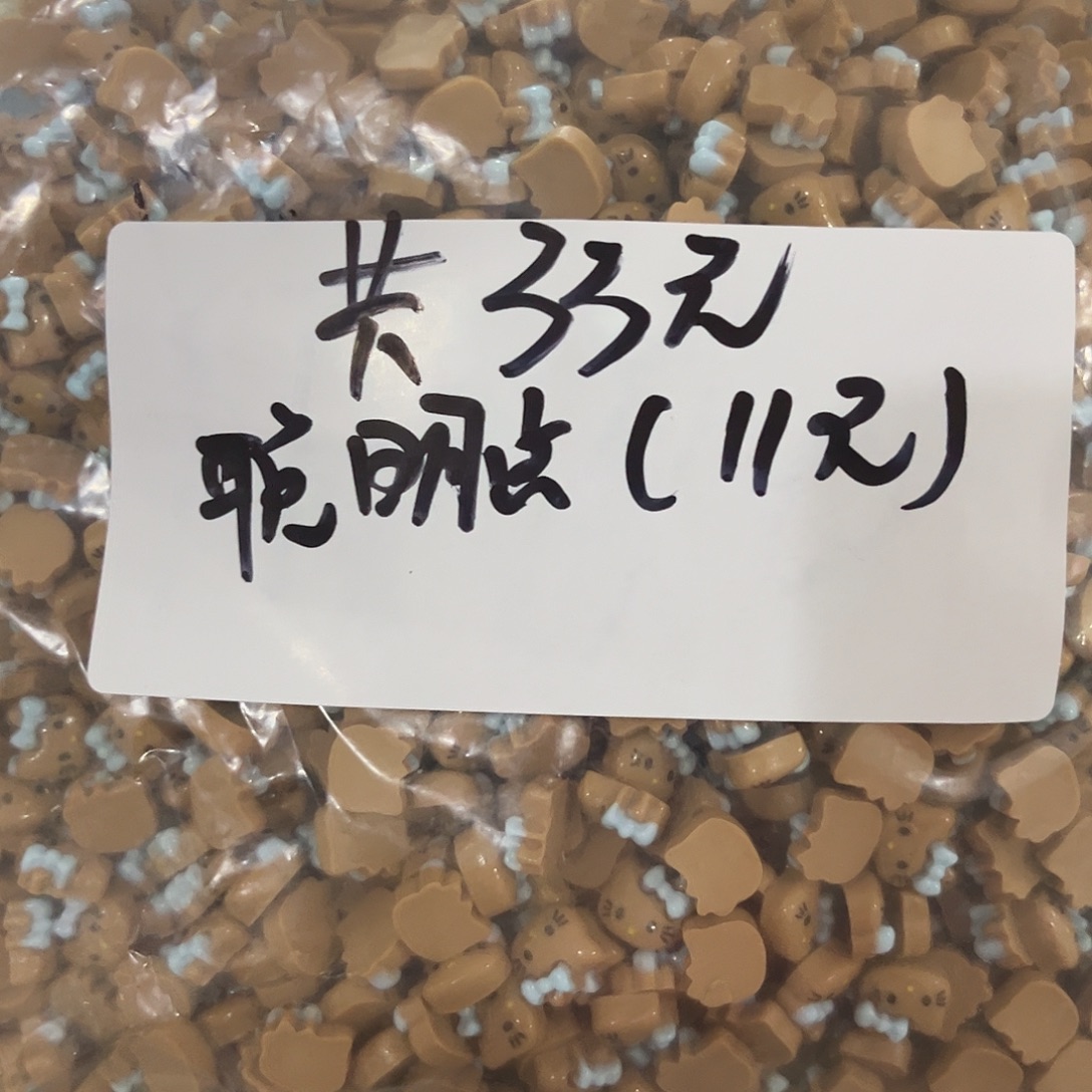 一***么包装哈哈哈哈哈哈哈
