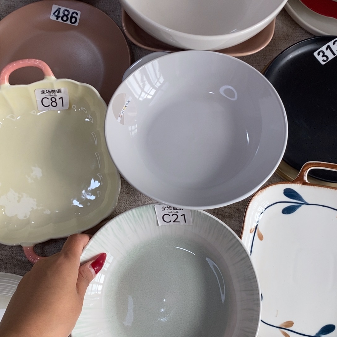 瓷c21+白色钢印微瑕