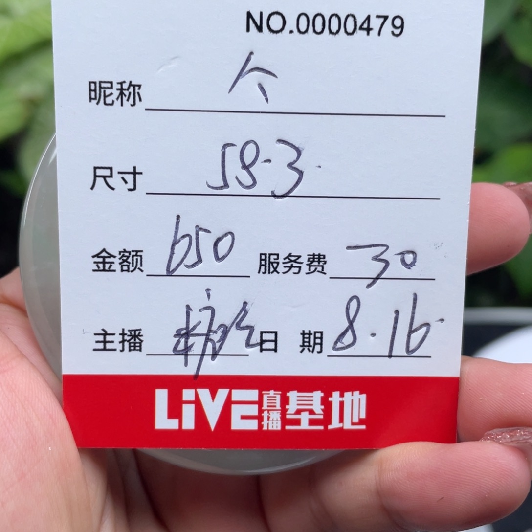 罖***～无非金属所见即所得479