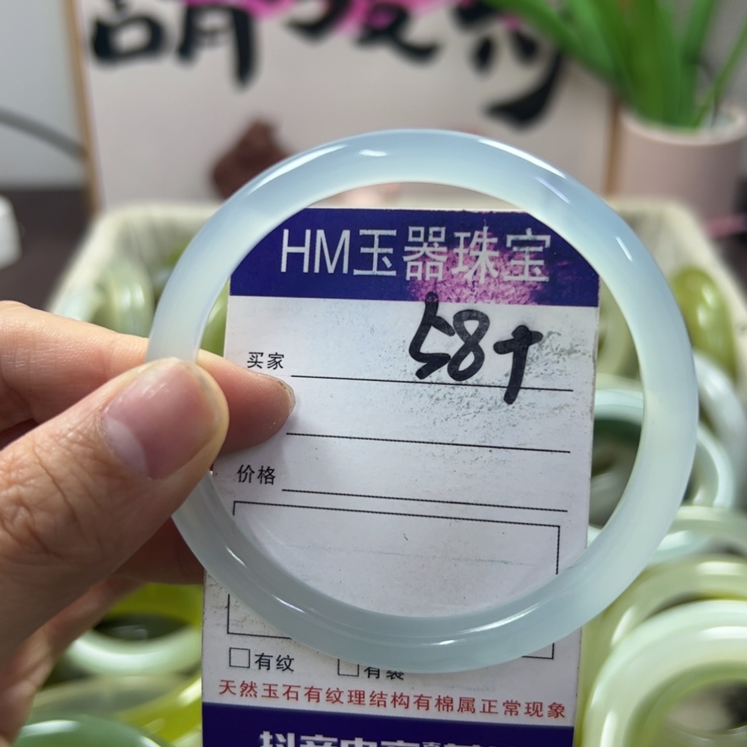 玛瑙/玉髓手镯合金157