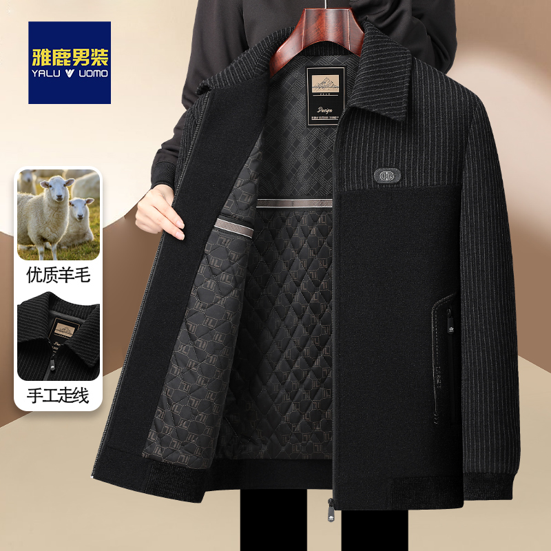 【棉羊毛呢】2025新款男士休闲外套中年爸爸装夹克翻领中老年春秋季
