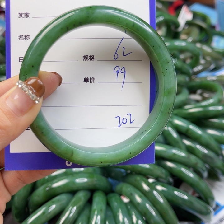 【闪购商品】和田玉（碧玉）手镯未镶嵌