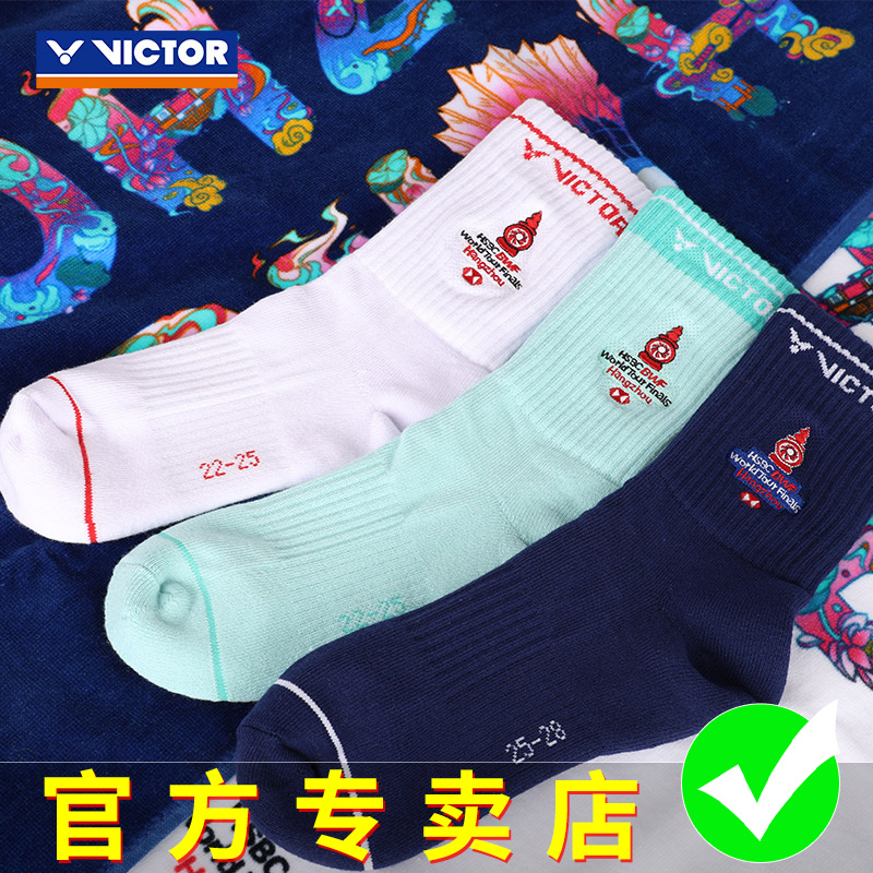 威克多VICTOR胜利世界巡回赛总决赛羽毛球袜男女袜SK-WT2403
