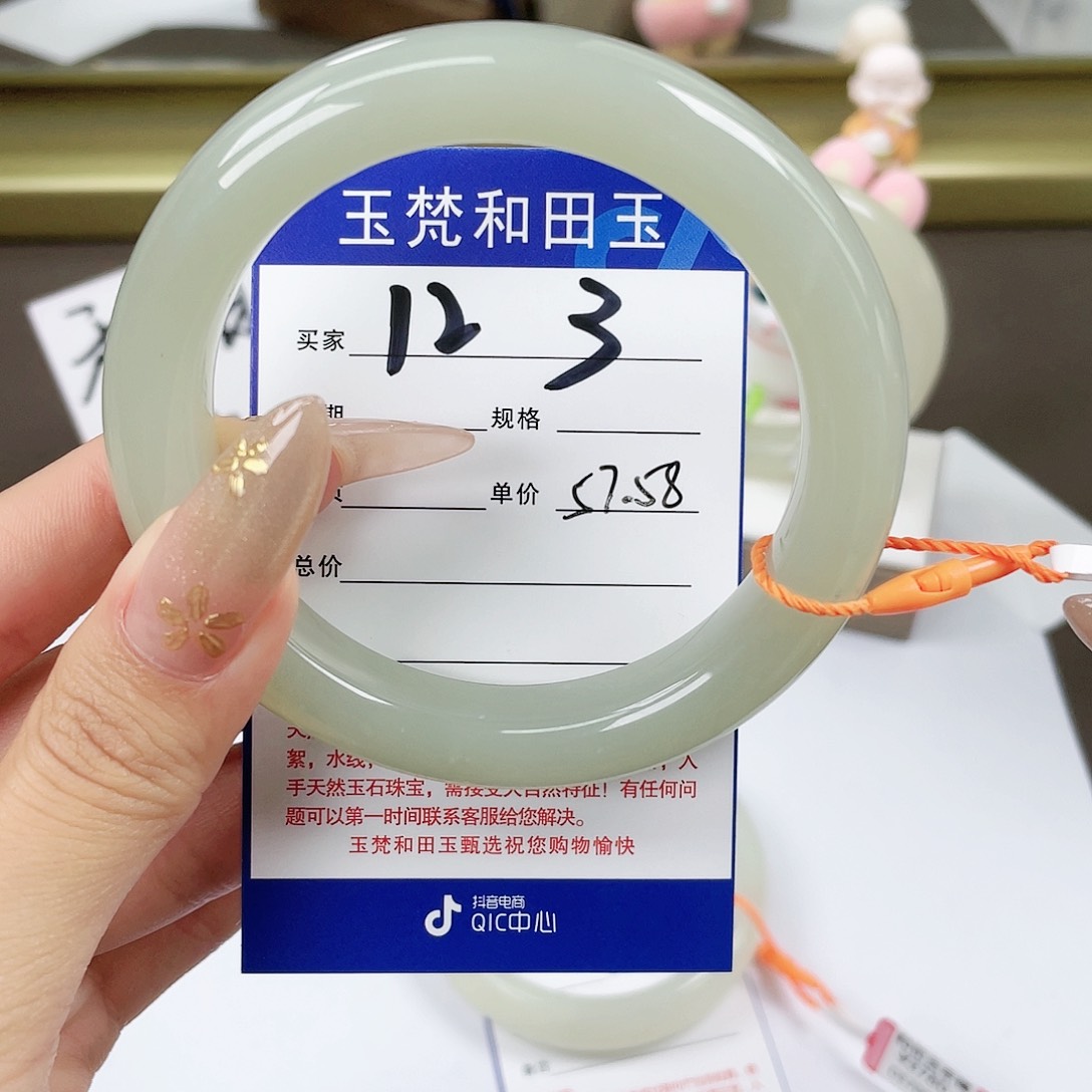 【闪购商品】和田玉未镶嵌手镯