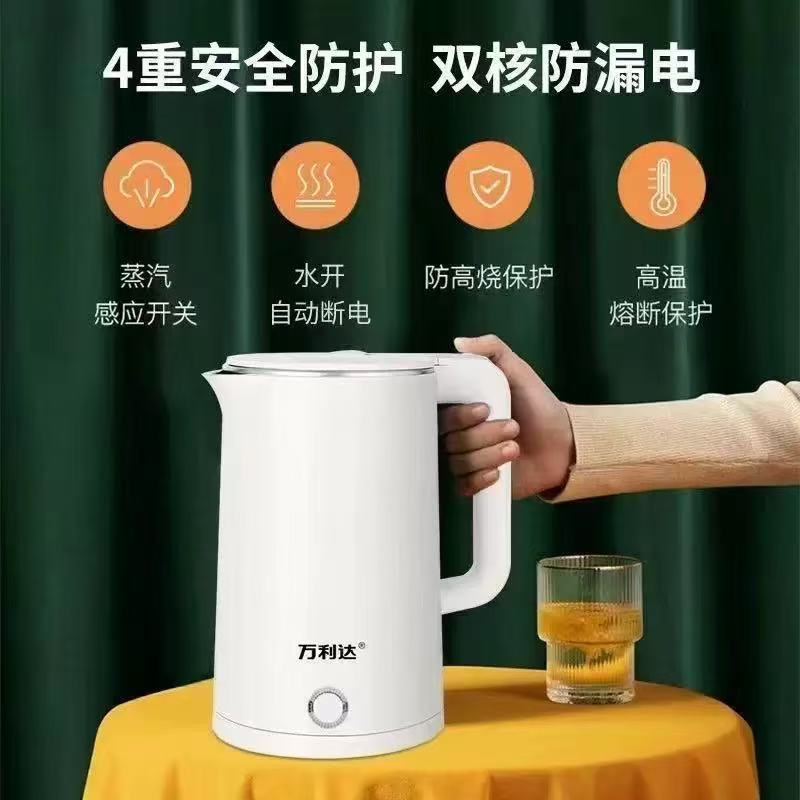 电热水壶