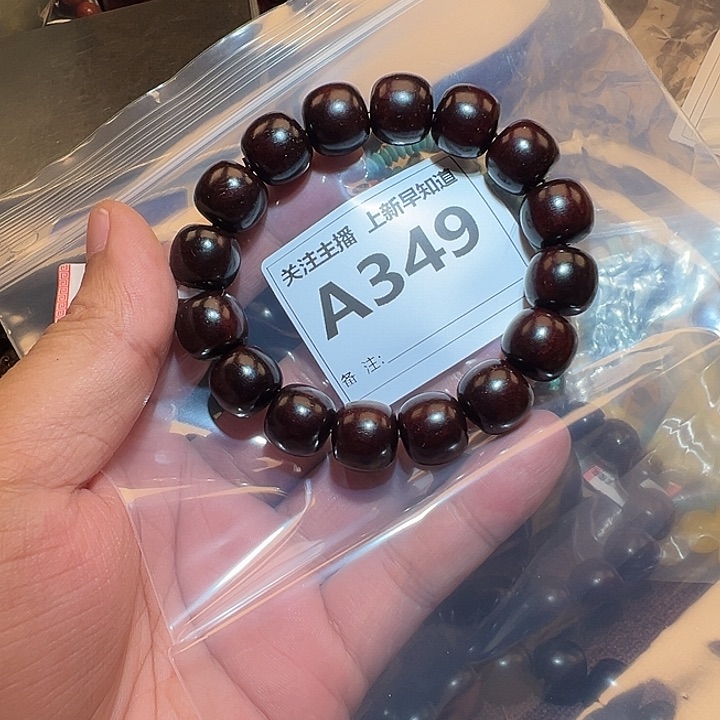 檀香紫檀（小叶紫檀）手串/手链好的1314