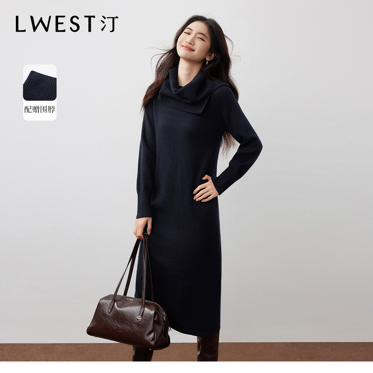 【开心专属】朗文斯汀遮胯高级感带围脖针织连衣裙DTYL5510B24315