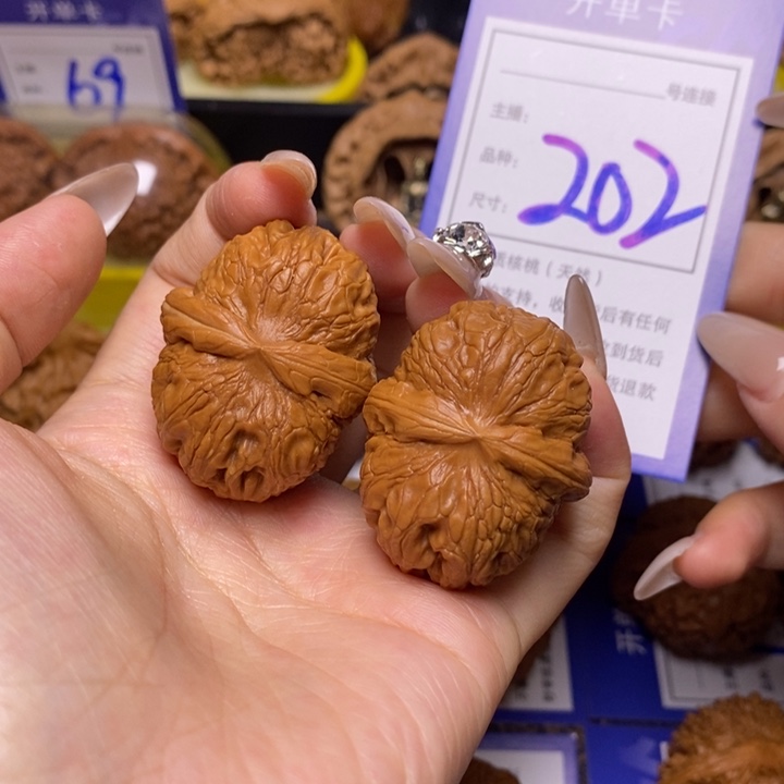 文玩核桃吊坠38元宝202