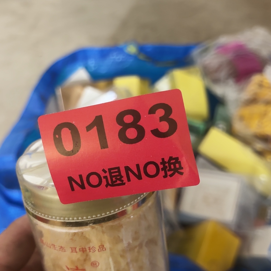 深***丽杂色豆（科檀/科特迪瓦檀木）