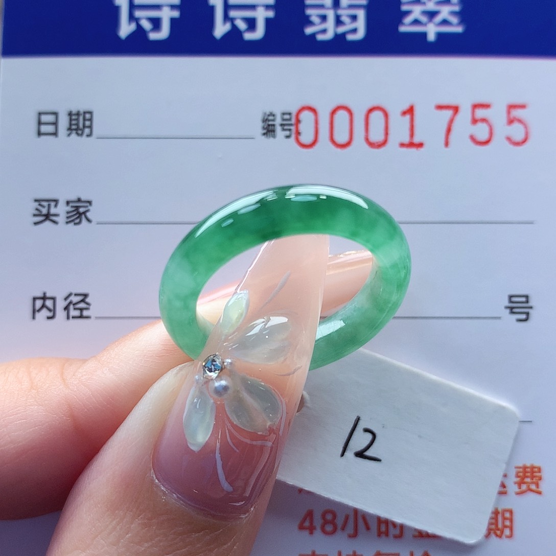 翡翠戒指未镶嵌樱**沐缅甸A货