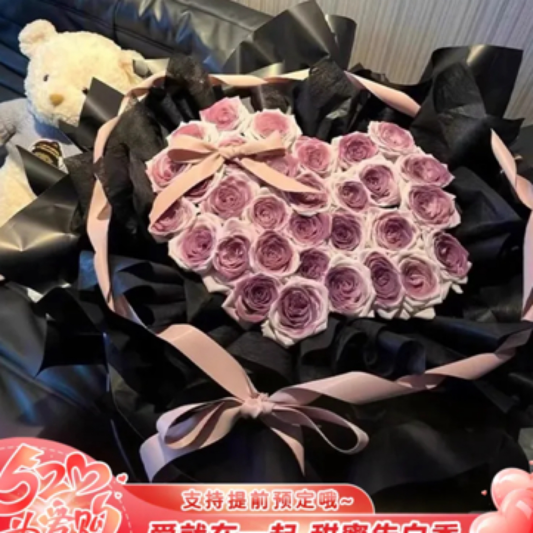 【心之所爱】99支乌梅紫酱