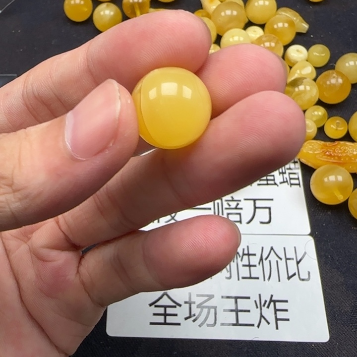 未镶嵌琥珀裸石天然42