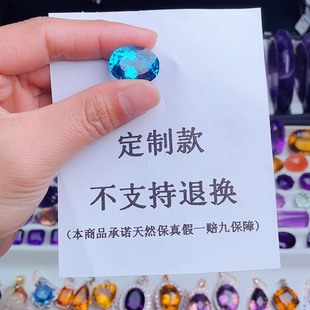 托帕石裸石元*子天然保真定制不退换