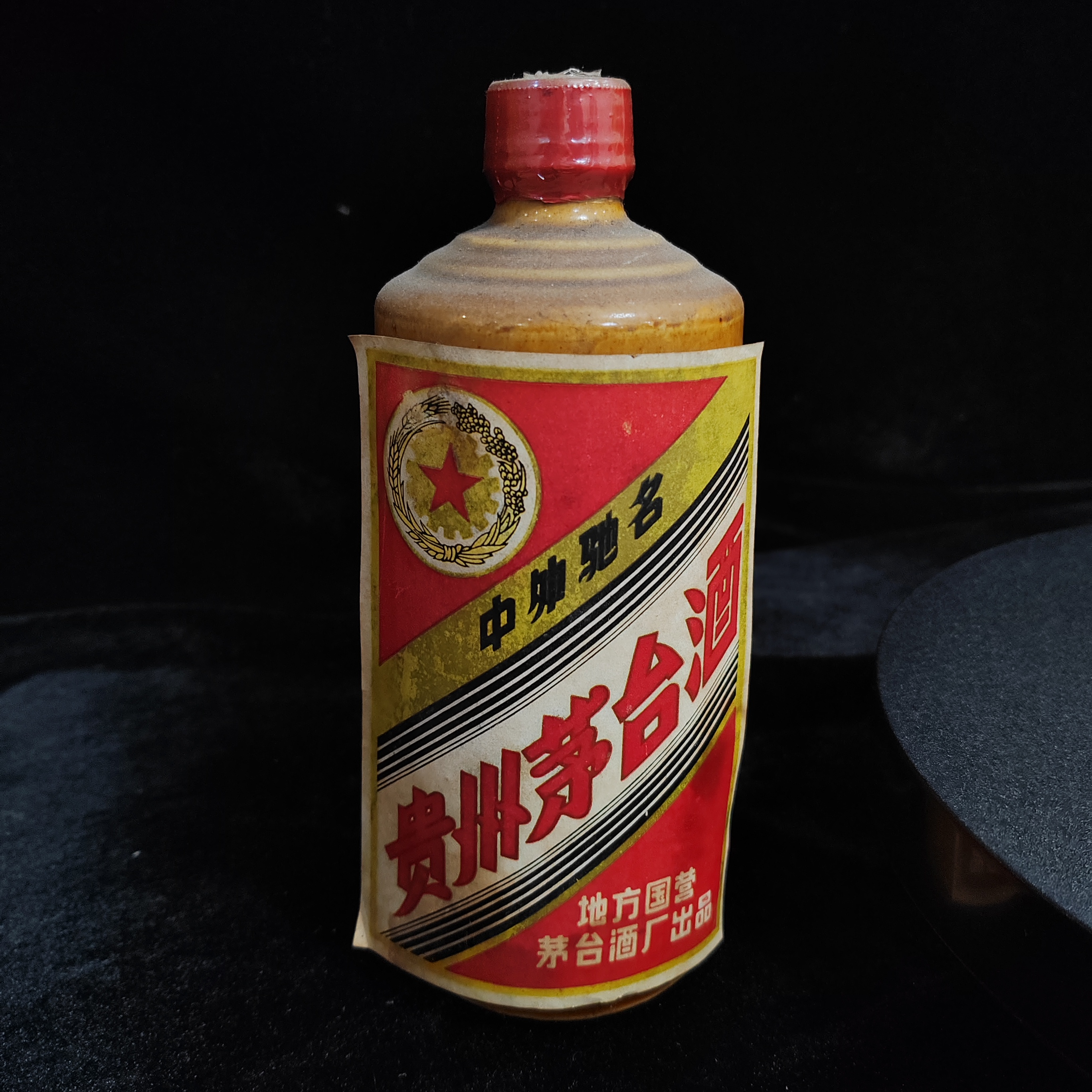 KWEICHOW MOUTAI/贵州茅台五星茅台80年代初期黄酱53度540ml