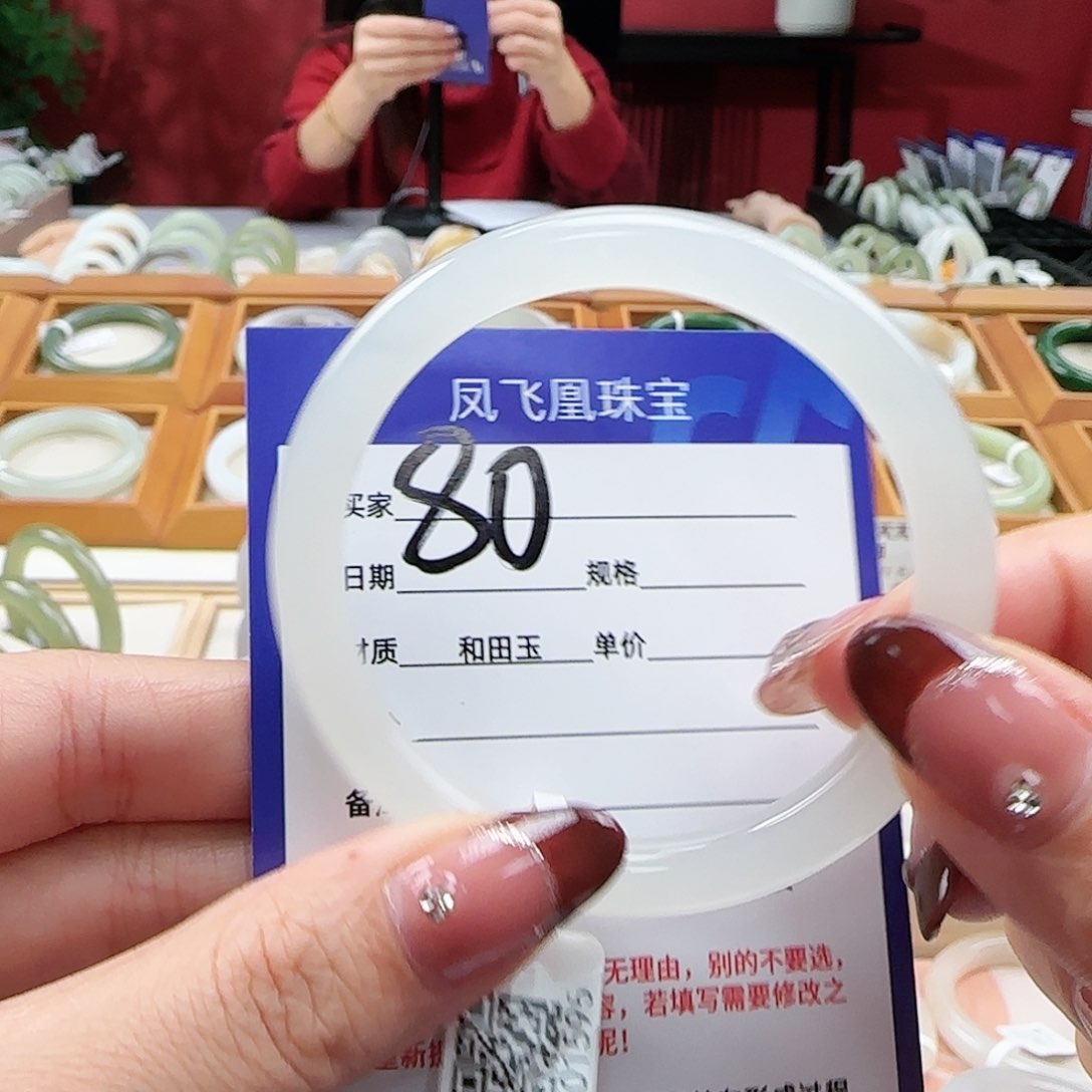 和田玉手镯未镶嵌53