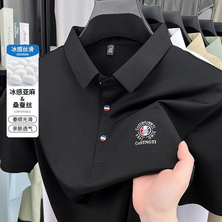 【蔓野 gk】夏季男士短袖T恤翻领薄款丝滑男装含桑蚕丝商务休闲半袖