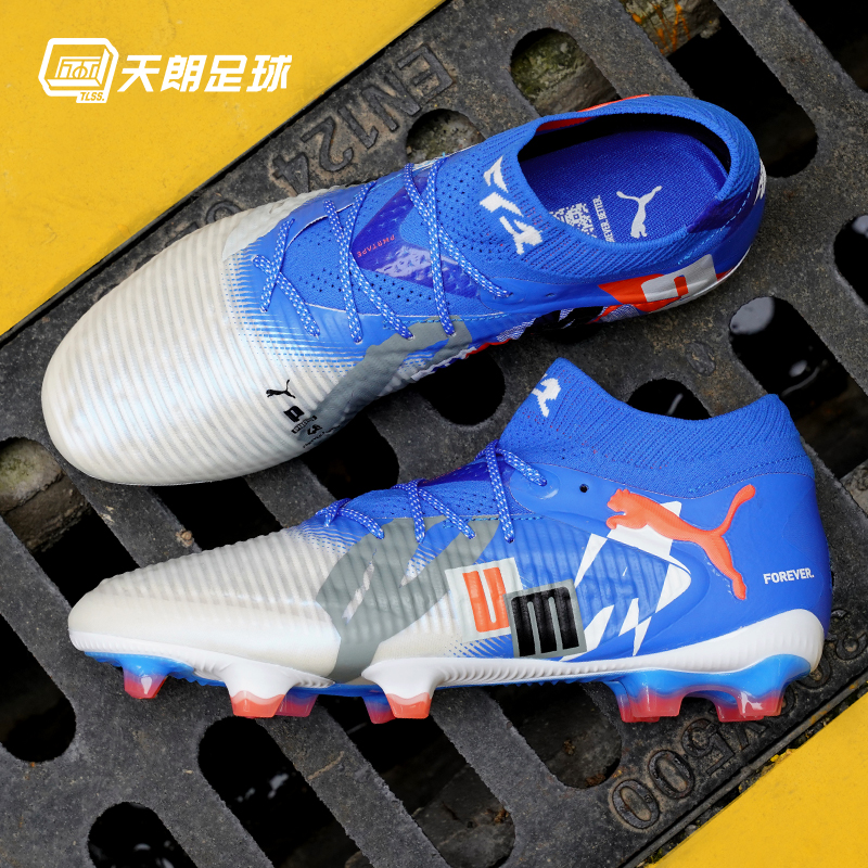 天朗足球Puma彪马FUTURE 8 ULTIMATE高端FG天然草足球鞋108420 01